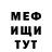 Метадон белоснежный Matina Georga