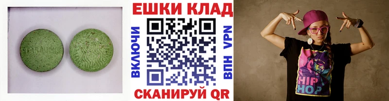 Купить  Кимры  Ecstasy MDMA 