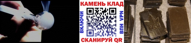Купить  Кимры  ГАШИШ индика сатива 