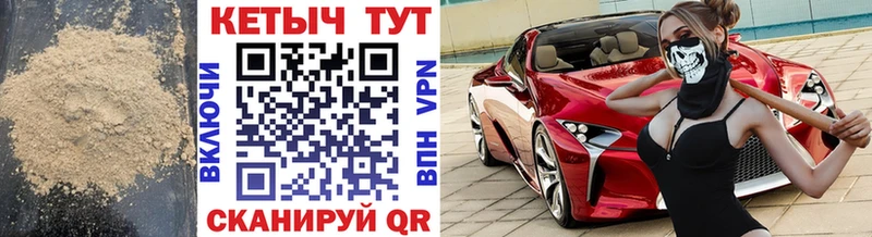 КЕТАМИН VHQ  Купить  Кимры 