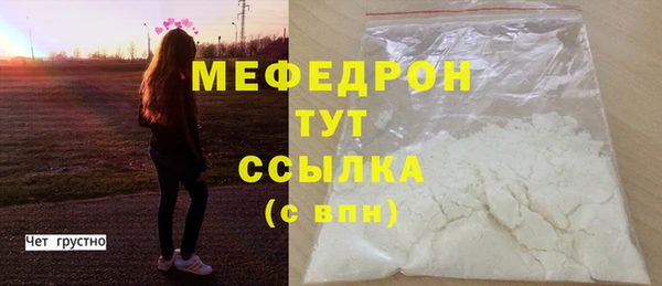 твердый Каменка