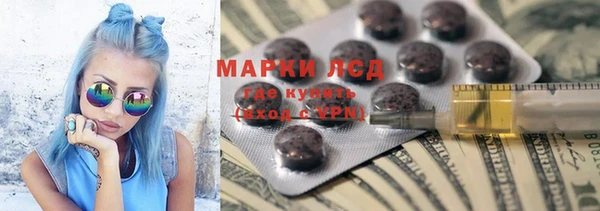 мяу мяу кристалл Каменногорск