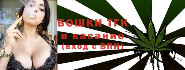 мяу мяу кристалл Каменногорск