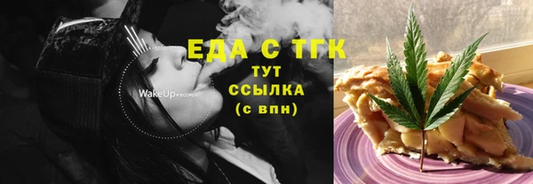 мяу мяу кристалл Каменногорск