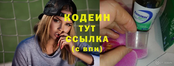 a pvp Каменск-Шахтинский