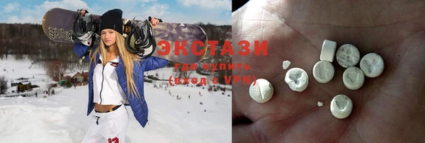 мяу мяу кристалл Каменногорск