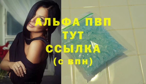 мяу мяу кристалл Каменногорск