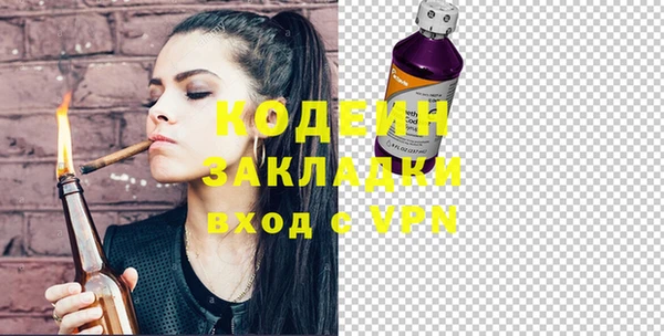 мяу мяу кристалл Каменногорск