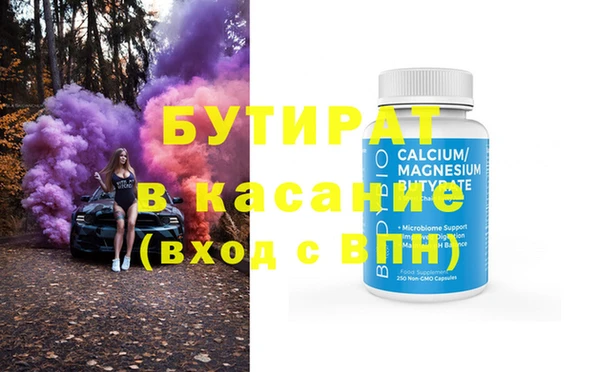 экстази Карталы