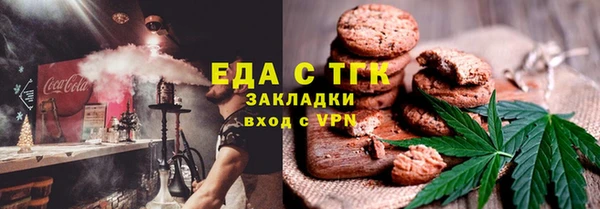 мяу мяу кристалл Каменногорск