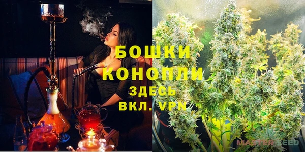 мяу мяу кристалл Каменногорск