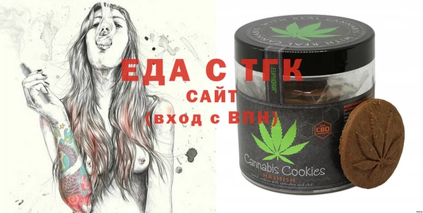 мяу мяу кристалл Каменногорск