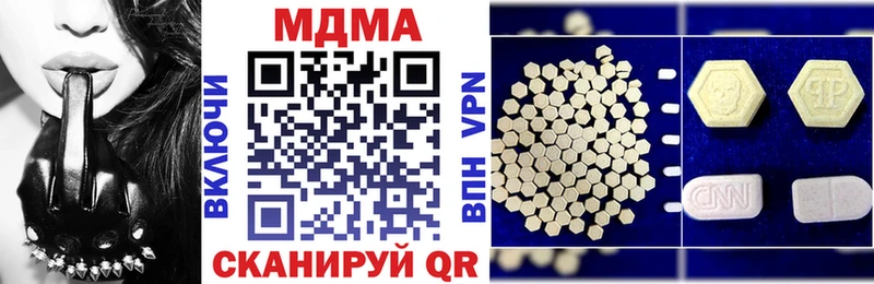 Купить где  Кимры  МДМА Molly 