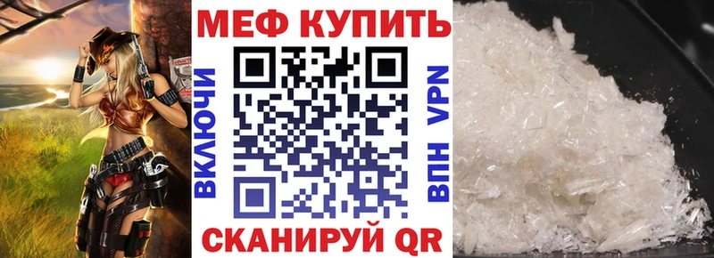 Меф кристаллы Кимры