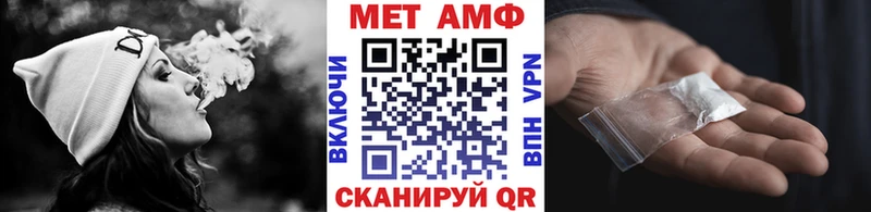 Первитин Декстрометамфетамин 99.9%  Купить  Кимры 