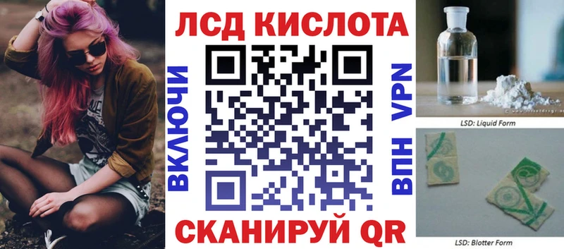 Марки 25I-NBOMe 1,8мг  Купить закладки  Кимры 