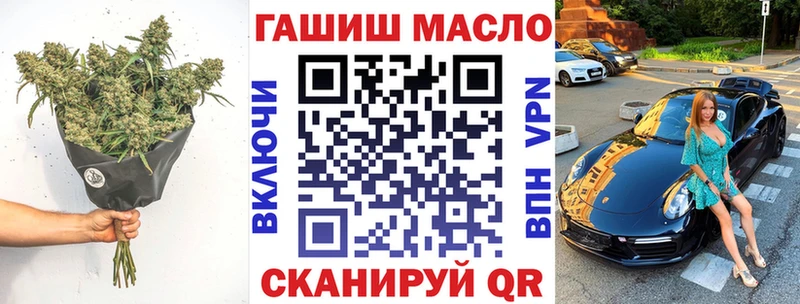 Купить  Кимры  ТГК вейп 